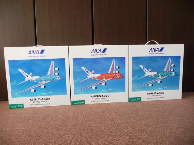 ＡＮＡ FLYING HONU（ A380）1/200モデル ３機勢揃い！ 先ずは、ブルー