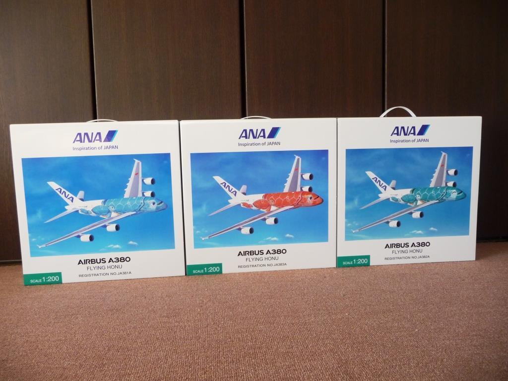 ＡＮＡ FLYING HONU（ A380）1/200モデル ３機勢揃い！ 先ずは、ブルー