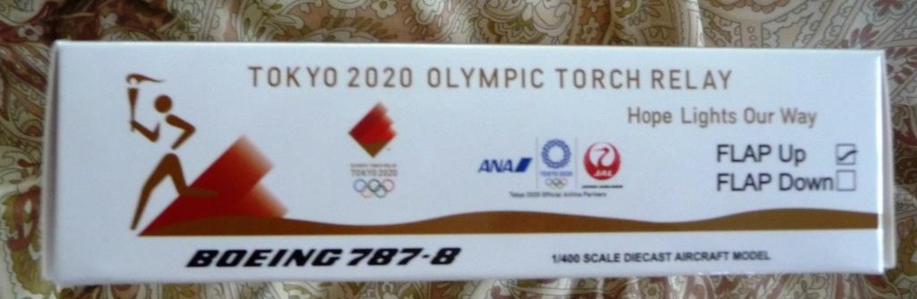 東京オリンピック聖火特別輸送機「TOKYO2020号」1/400スケール