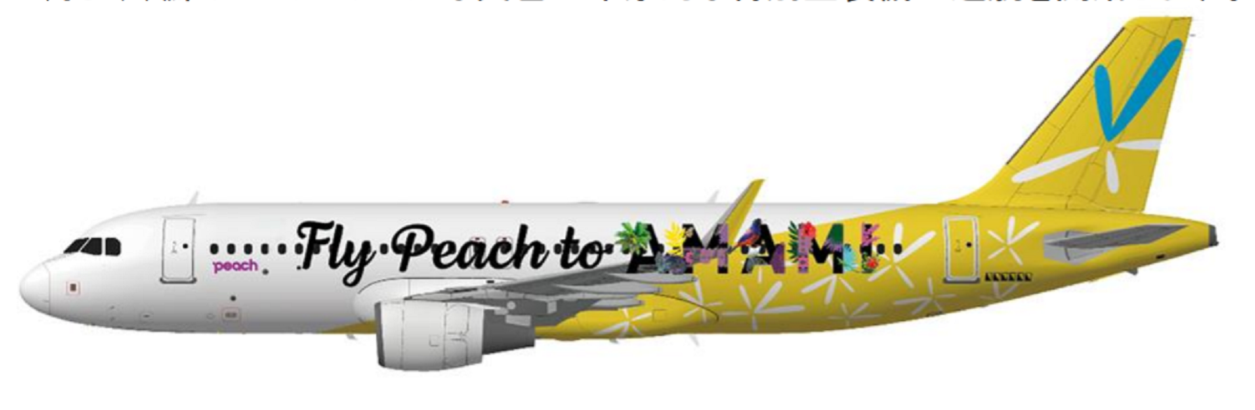 ピーチ（Peach Aviation）の特別塗装機は、バニラエアの機体に 