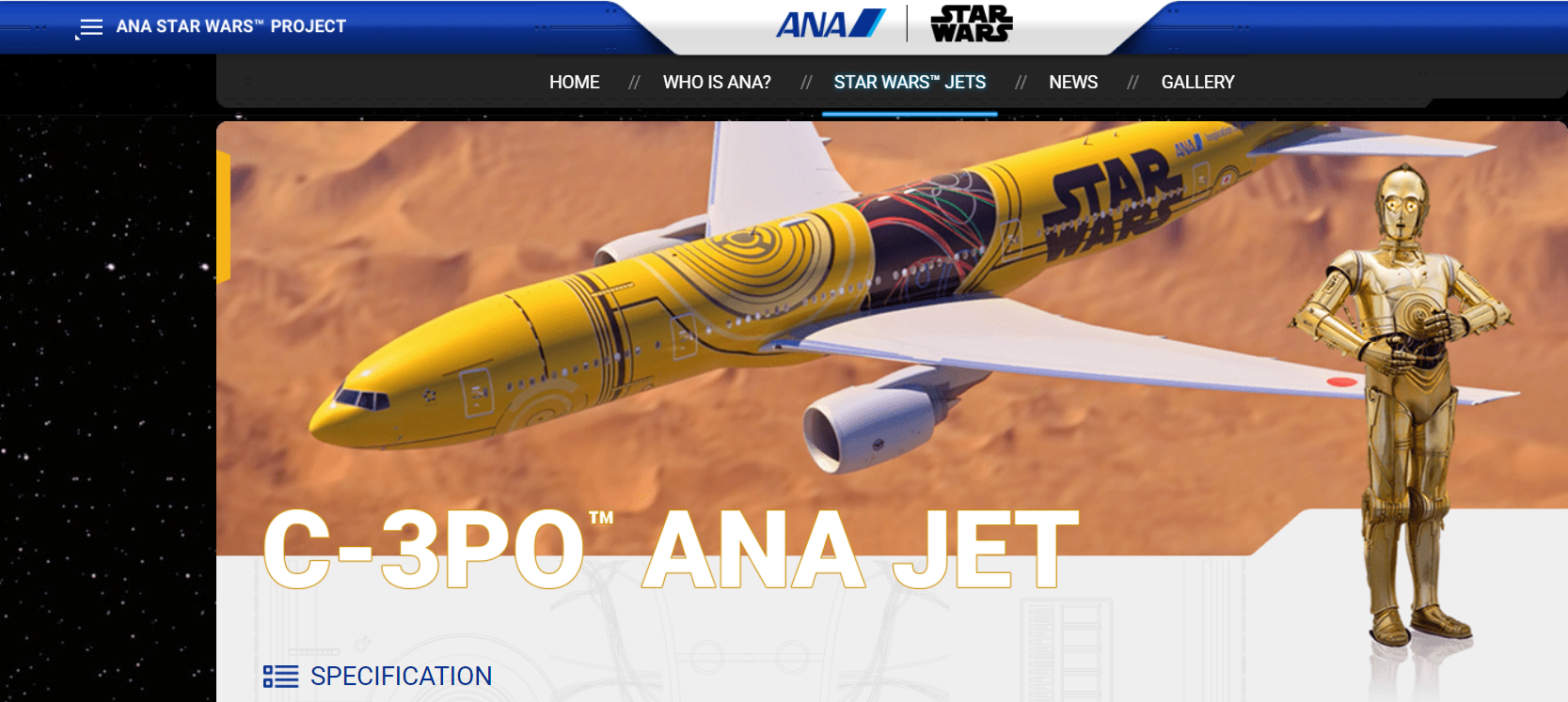 サイズ変更オプション スターウォーズジェット C-3PO ANA JET 《非売品