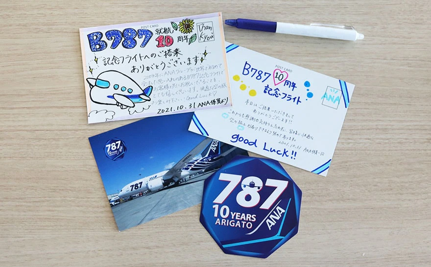 ANA B787就航10周年記念フライトに参加してきました！ その3