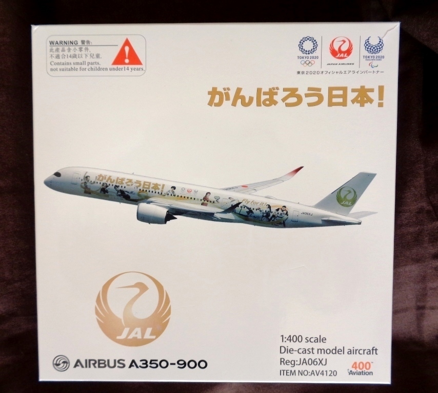 JAL鶴丸ゴールドJET1号機「みんなのJAL2020ジェット3号機」A350-900