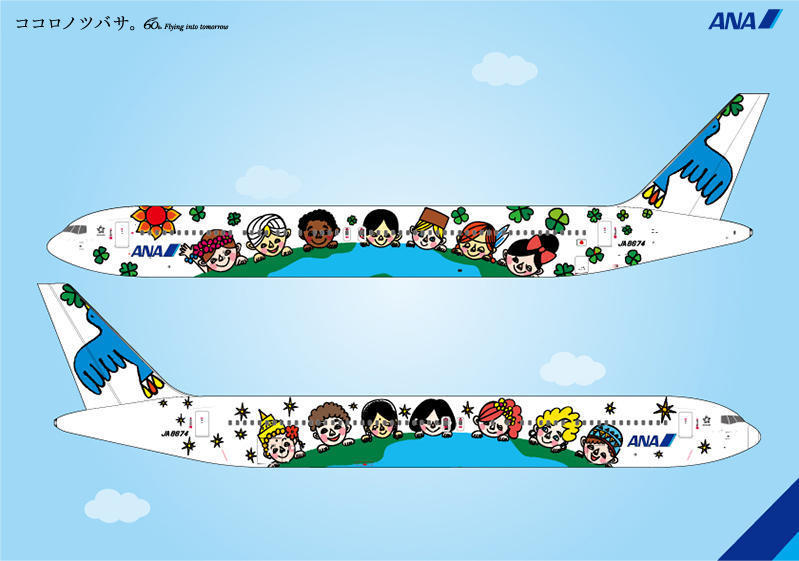 ANK B737-200 JA8456 ゆめちゃん♡専用