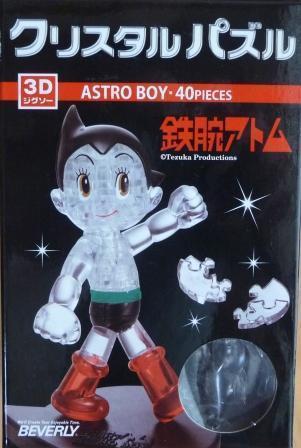 ３Ｄ クリスタルパズル ＡＳＴＲＯ ＢＯＹ（鉄腕アトム） 40ﾋﾟｰｽ