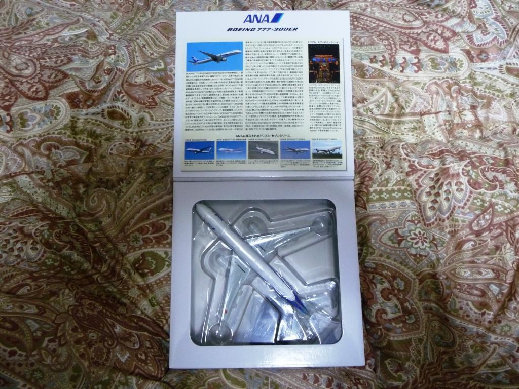 ANA B777-300ER JA784A 初IOJロゴ入りモデル！ GSE