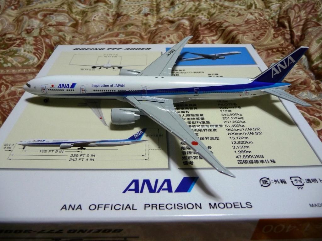 ANA B777-300ER JA784A 初IOJロゴ入りモデル！ GSE