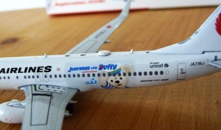 JALハッピージャーニーエクスプレス 「ダッフィーJET」1