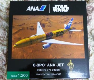 ＡＮＡ『C-3PO ANA JET』エアプレインモデルと専用ケースを作りました