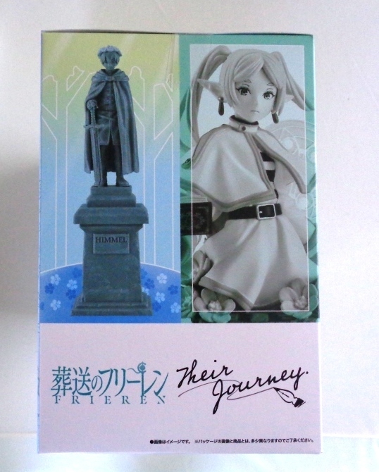 プチラマEX 葬送のフリーレン Their Journey.（限定セット版