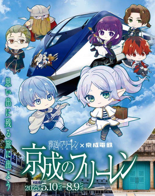 ANA「鬼滅の刃」じぇっと-弐（JA608A）に搭乗して来ました