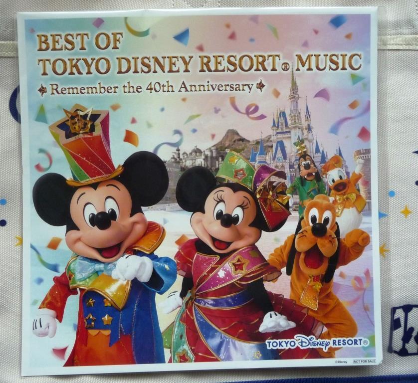 若者の大愛商品 ベスト・オブ・東京ディズニーリゾート・ミュージック ～リ ミニカー